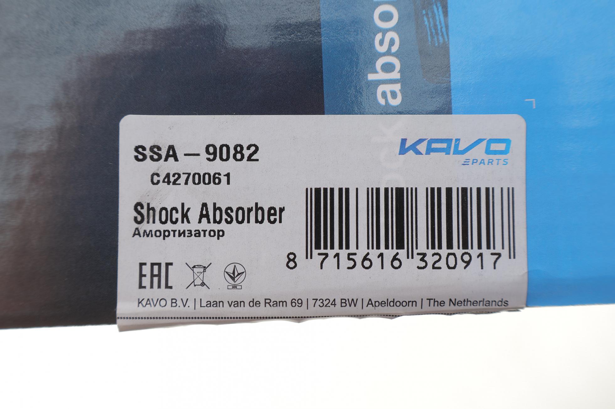 SSA9082 KAVO PARTS